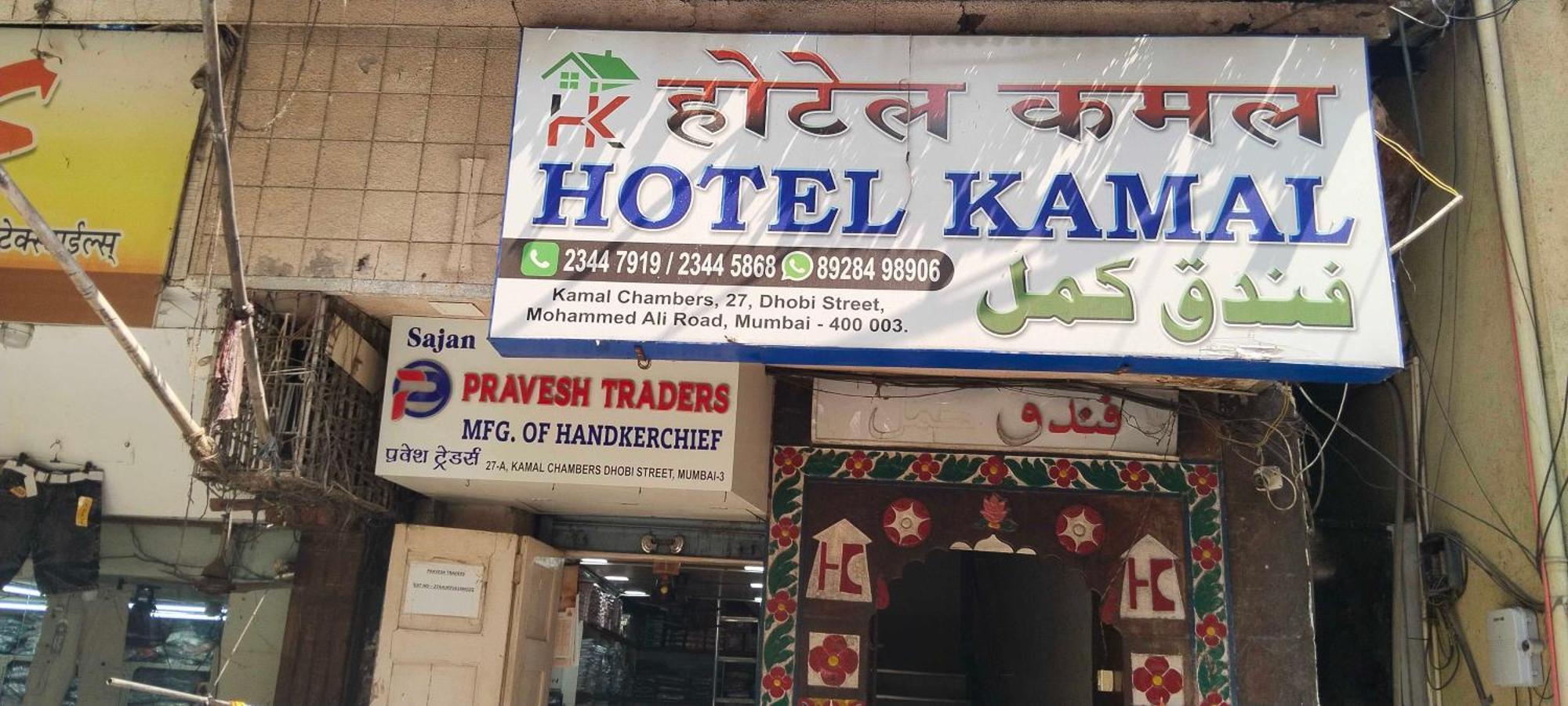 Hotel O Kamal Bombaim Exterior foto